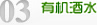 霸州经