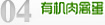 辰清镇