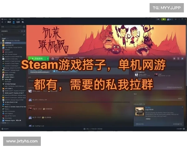 机子联机,畅玩单机 机子联机,畅玩单机