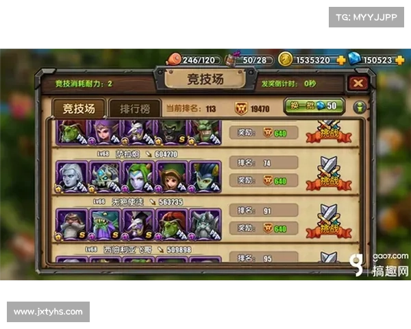 王国纪元:人物技能合成之道 王国纪元:人物技能合成之道