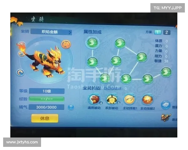 神武手游徽章 神武手游徽章