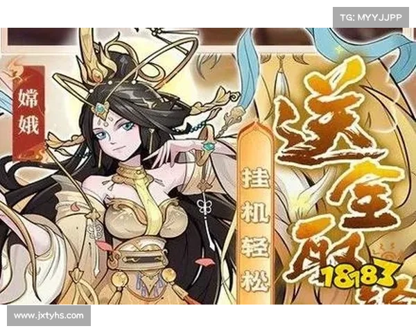西游乱舞:神将征战三界 西游乱舞:神将征战三界