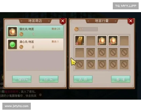 问道手游云兽天书选择指南:提升战力不可或缺 问道手游云兽天书选择指南:提升战力不可或缺