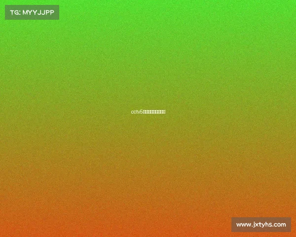 cctv5亚洲杯在线直播观看