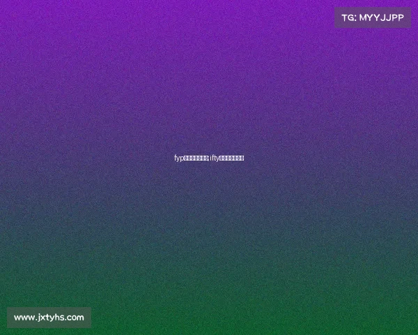 fyp电子竞技俱乐部;ifty电子竞技俱乐部